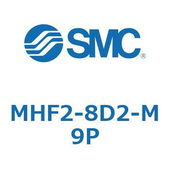 エアチャック(平行開閉形)(MHF2-8D～) SMC