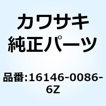 カバーアッシ テール ランプ ブラック 16146-0086-6Z - Kawasaki
