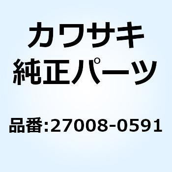 キー(ロック) ブランク トランスポンダ 27008-0591 Kawasaki