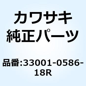 33001-0586-18R アームコンプ(スイング) ブラック 33001-0586-18R 1個