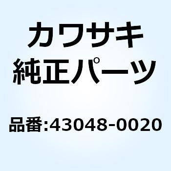 2-6404☆カワサキ 純正 キャリパーピストン 43048-0020