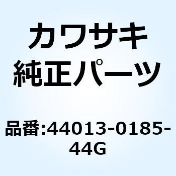 パイプ(フォークインナ) LH ブラック+ク 44013-0185-44G - Kawasaki