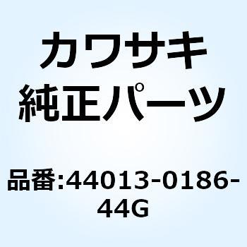 パイプ(フォークインナ) RH ブラック+ク 44013-0186-44G Kawasaki