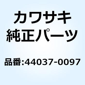 ホルダ(フォークアンダ) 44037-0097 Kawasaki