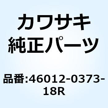 (I/X)ホルダ(ハンドル) LWR F.S.ブラック 46012-0373-18R Kawasaki