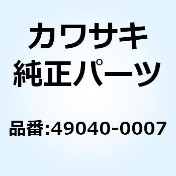 49040-0007 ポンプ(フューエル) 49040-0007 1個 Kawasaki 【通販