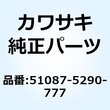 タンクコンプフューエル グリーン 51087-5290-777 Kawasaki