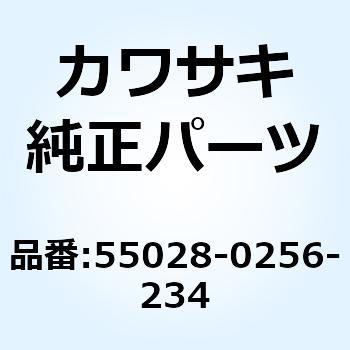 カウリング LWR LH レッド 55028-0256-234 - Kawasaki