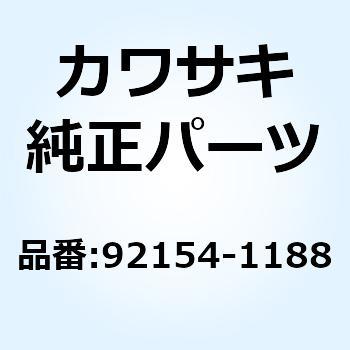 ボルト トルクス 6X16 92154-1188 Kawasaki
