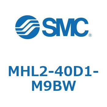 MHL2-40D1-M9BW 幅広タイプエアチャック (MHL2-40D～) SMC 複動形 開閉ストローク160mm