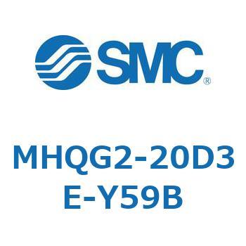 MHQG2-20D3E-Y59B その他(MHQG2-2～) SMC 24031752