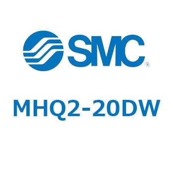 MHQ2-20DW ���̑�(MHQ2-2�`) SMC 24037754