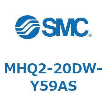 MHQ2-20DW-Y59AS ���̑�(MHQ2-2�`) SMC 24037781