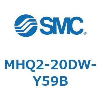 MHQ2-20DW-Y59B ���̑�(MHQ2-2�`) SMC 24037797