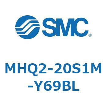 MHQ2-20S1M-Y69BL ���̑�(MHQ2-2�`) SMC 24038183