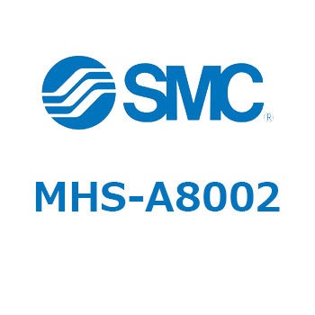平行開閉形エアチャック (MHS-A～) SMC
