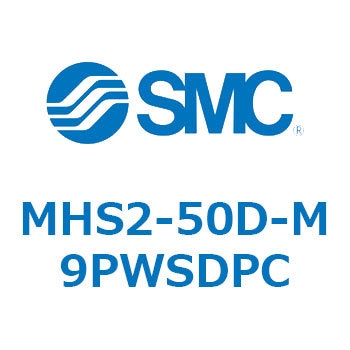 平行開閉形エアチャック (MHS2-50D～) SMC