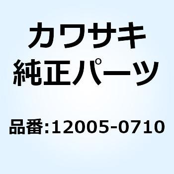 バルブ(エキゾースト) 12005-0710 Kawasaki