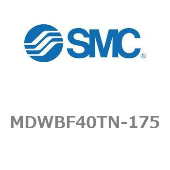 ロック付シリンダ/複動・片ロッド MWBシリーズ MDWBF40TN SMC