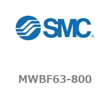 ロック付シリンダ/複動・片ロッド MWBシリーズ MWBF63 SMC
