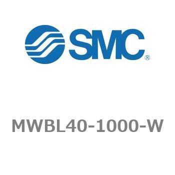 ロック付シリンダ/複動・片ロッド MWBシリーズ MWBL40 SMC