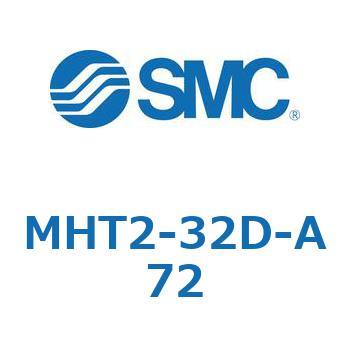トグル形エアチャック (MHT2-32D～) SMC
