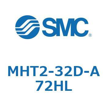 トグル形エアチャック (MHT2-32D～) SMC