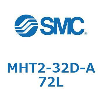 トグル形エアチャック (MHT2-32D～) SMC