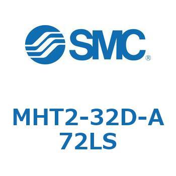 トグル形エアチャック (MHT2-32D～) SMC