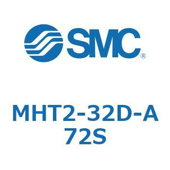 トグル形エアチャック (MHT2-32D～) SMC