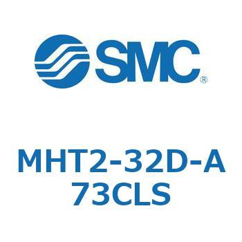 トグル形エアチャック (MHT2-32D～) SMC