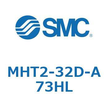 MHT2-32D-A73HL gO`GA`bN (MHT2-32D`) SMC 24063076