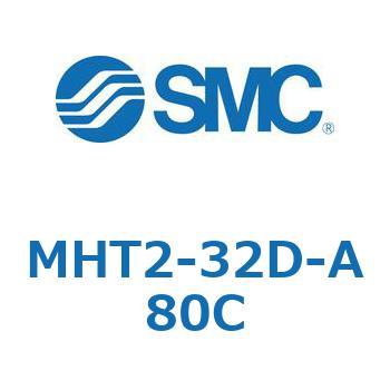 トグル形エアチャック (MHT2-32D～) SMC