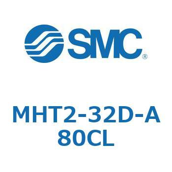 トグル形エアチャック (MHT2-32D～) SMC