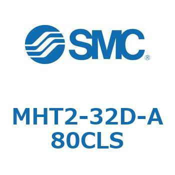 トグル形エアチャック (MHT2-32D～) SMC