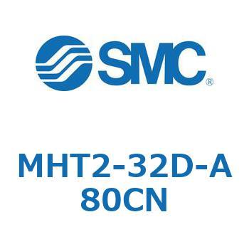 トグル形エアチャック (MHT2-32D～) SMC
