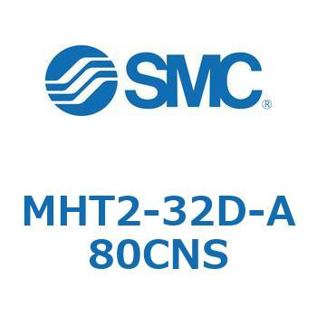 トグル形エアチャック (MHT2-32D～) SMC