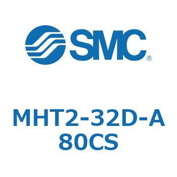 トグル形エアチャック (MHT2-32D～) SMC
