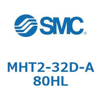 トグル形エアチャック (MHT2-32D～) SMC
