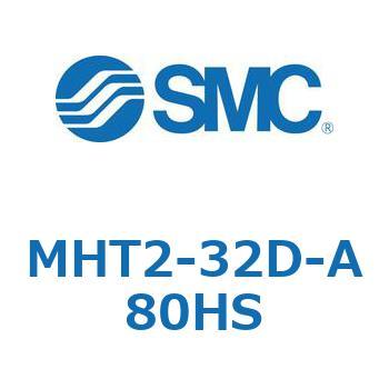 トグル形エアチャック (MHT2-32D～) SMC
