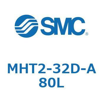 トグル形エアチャック (MHT2-32D～) SMC