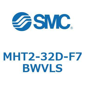 トグル形エアチャック (MHT2-32D～) SMC