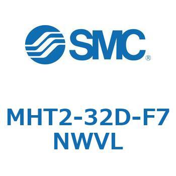 トグル形エアチャック (MHT2-32D～) SMC