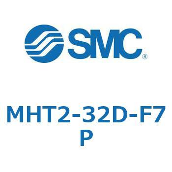 トグル形エアチャック (MHT2-32D～) SMC