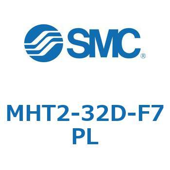 トグル形エアチャック (MHT2-32D～) SMC
