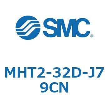 トグル形エアチャック (MHT2-32D～) SMC