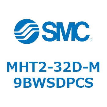トグル形エアチャック (MHT2-32D～) SMC
