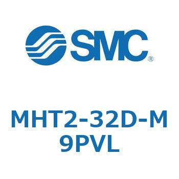 トグル形エアチャック (MHT2-32D～) SMC