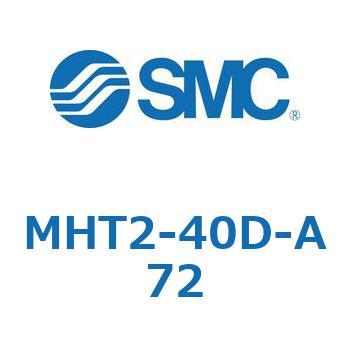トグル形エアチャック (MHT2-40D～) SMC