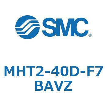 トグル形エアチャック (MHT2-40D～) SMC